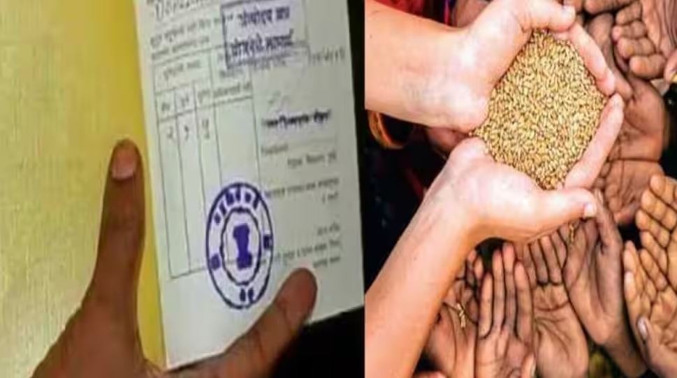 Ration card, UMANG APP
