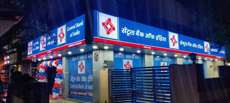 Deposit ₹1 Lakh in Central Bank of India, Earn ₹21,341 Guaranteed Interest!