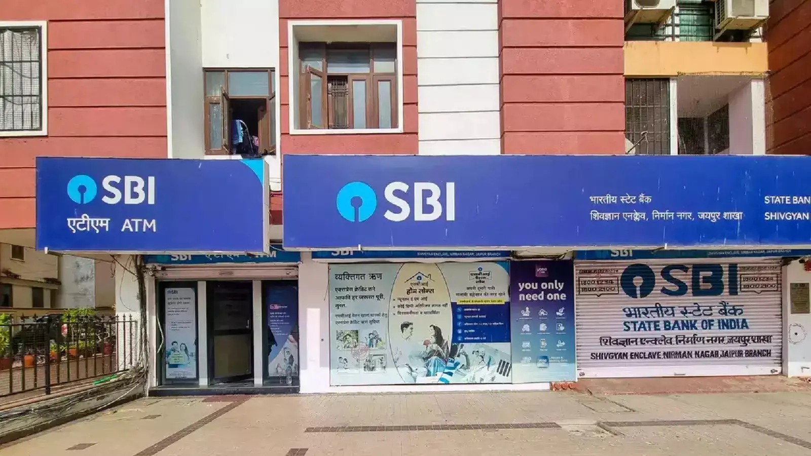 SBI Decreases Loans EMI, Know What the Repo Rate Cut Effect Is