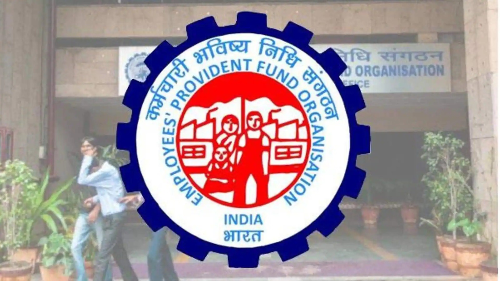 EPF pension to increase 5 times: Minimum pension to be Rs.5000!